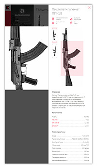 KK_brand_1000-products-page-zoom